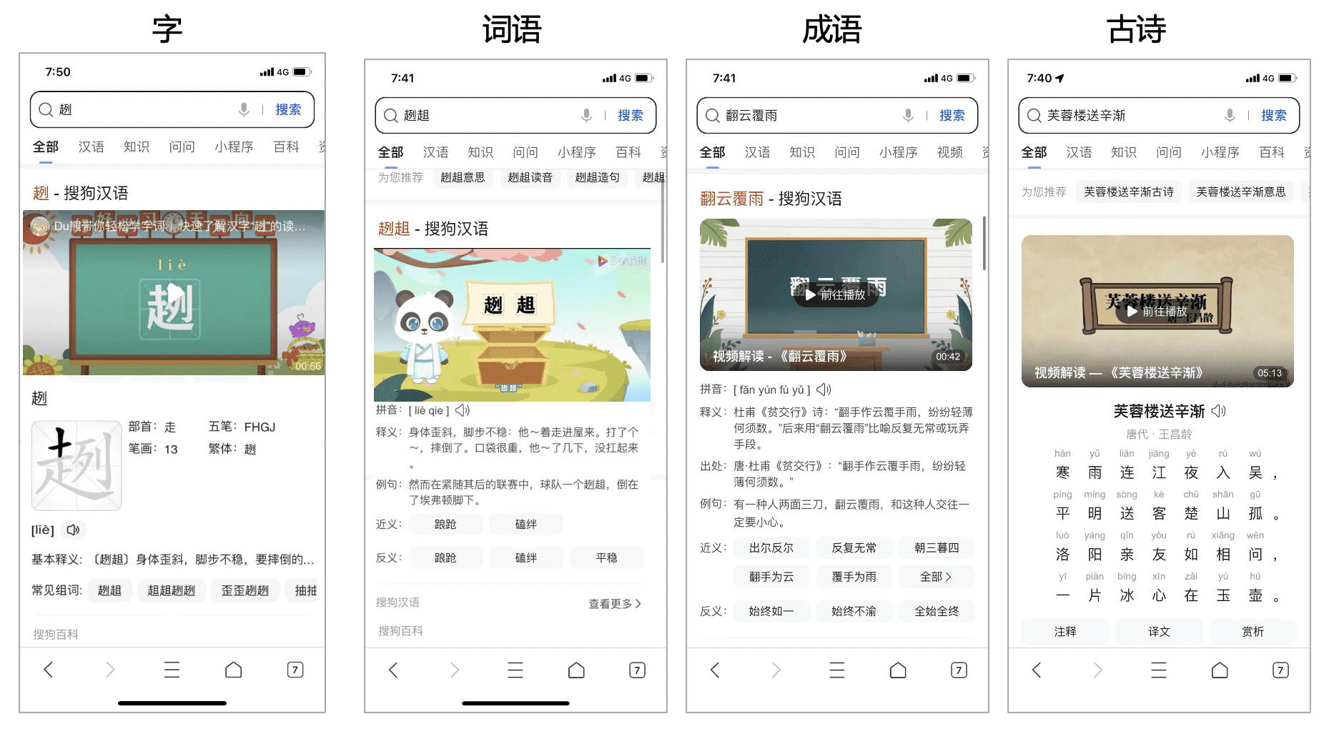 详细阅读:什么是教育灵犀卡?搜狗教育灵犀卡申请流程说明 什么是教育灵犀卡?搜狗教育灵犀卡申请流程说明