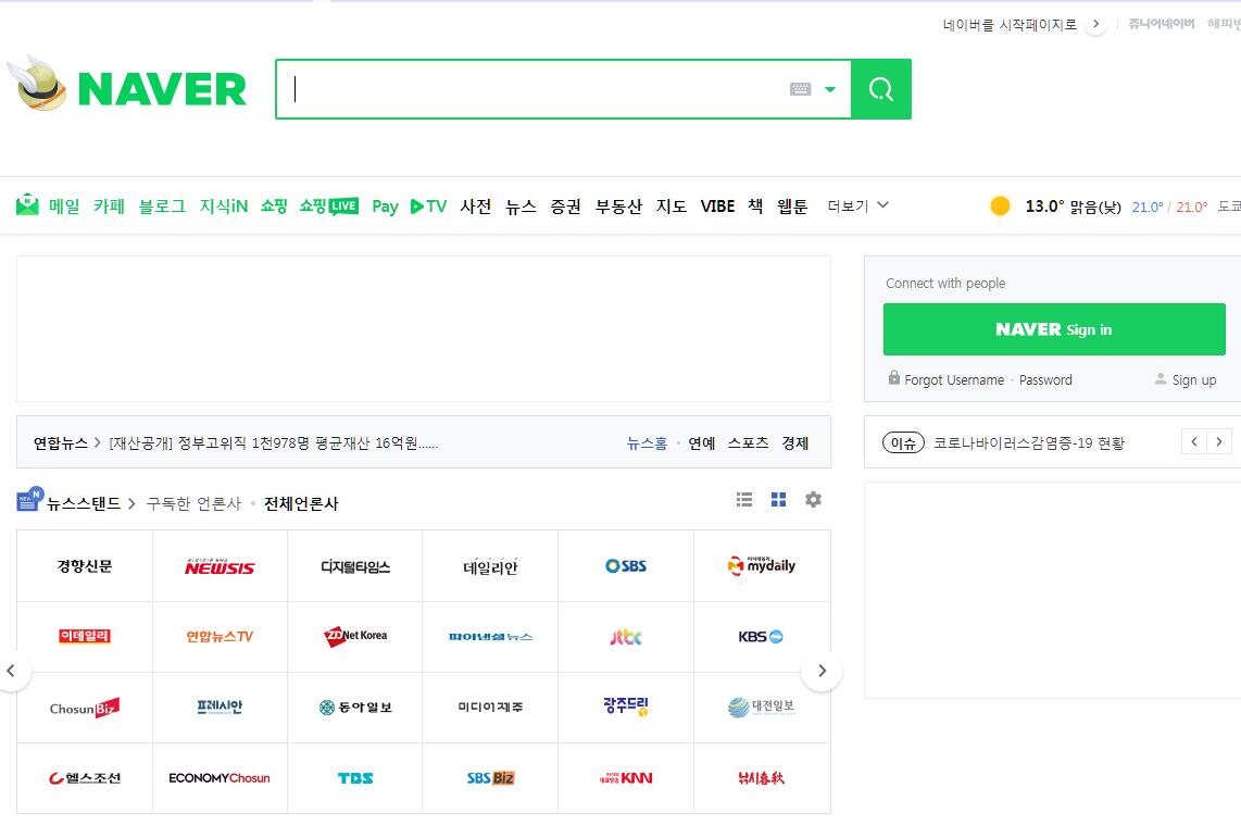 Naver搜索引擎优化有关网站重定向的6点建议