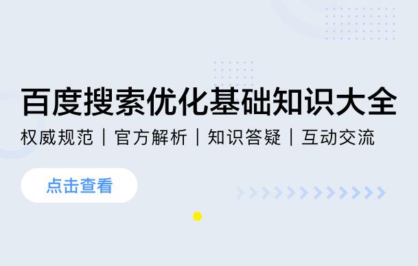 百度搜索蜘蛛（Baiduspider）抓取异常对网站有哪些影响？抓取异常的原因有哪些？