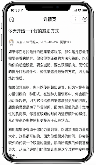 百度搜索页面内容质量规范