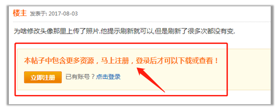 百度搜索算法规范：移动落地页交互及内容权限用户体验友好