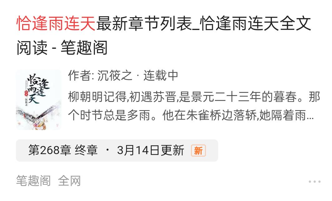 头条搜索结构化数据各类型网站PC及移动端样例展示