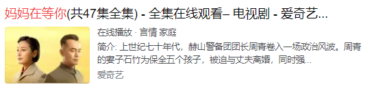 头条搜索结构化数据各类型网站PC及移动端样例展示