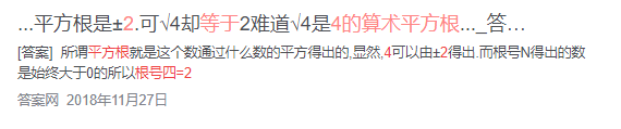 头条搜索结构化数据各类型网站PC及移动端样例展示