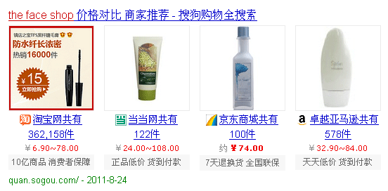 搜狗搜索使用中常见的11种问题（附解决方法）