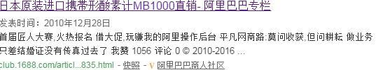 360搜索智能摘要数据简介，智能摘要结构化数据标准格式代码示例