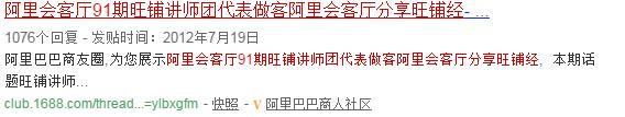 360搜索智能摘要数据简介，智能摘要结构化数据标准格式代码示例