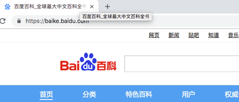 详细阅读:《百度搜索网页标题规范》优质页面标题建议与百度标题改写机制详解 《百度搜索网页标题规范》优质页面标题建议与百度标题改写机制详解