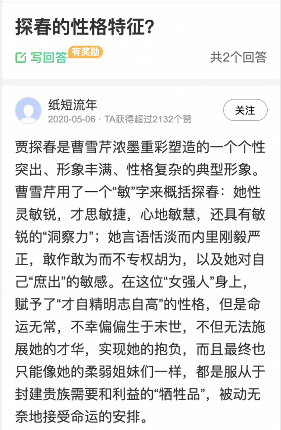 搜索引擎如何判断一个内容的好坏？4个维度了解百度搜索排序原理