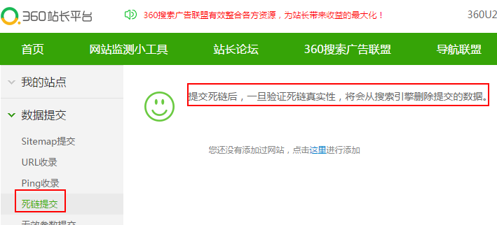 360搜索上线“悟空”算法识别被黑网站，搜索结果安全可信，避免遭受被黑网站伤害。