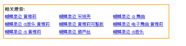 Sogou音乐搜索简介:六个步骤帮你学会如何下载歌曲