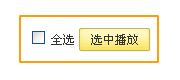 Sogou音乐搜索简介：六个步骤帮你学会如何下载歌曲