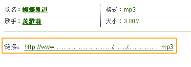 Sogou音乐搜索简介:六个步骤帮你学会如何下载歌曲