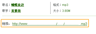 Sogou音乐搜索简介：六个步骤帮你学会如何下载歌曲