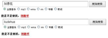 Sogou音乐搜索简介:六个步骤帮你学会如何下载歌曲