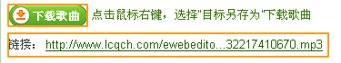 Sogou音乐搜索简介:六个步骤帮你学会如何下载歌曲