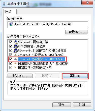 百度打不开怎么办？其它网页都能打开怎么回事？（附解决方法）