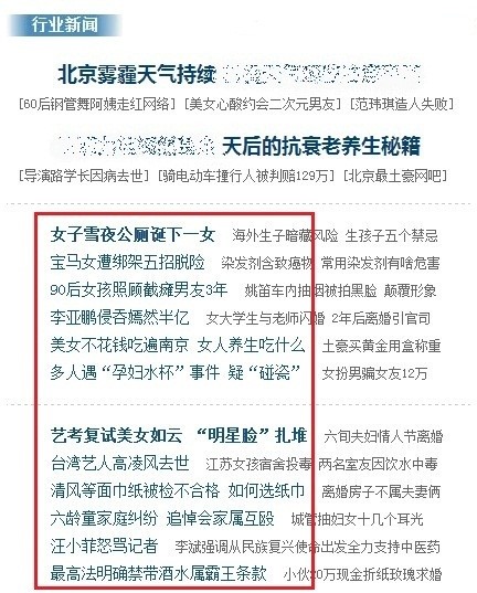 网站主动访问用户是什么？主动访问用户数据对搜索引擎有哪些重要意义？