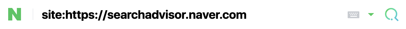 站长平台显示网站被Naver搜索收录了，但是搜索引擎没有公开索引数据常见问题解答