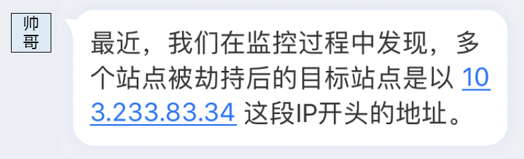 网站被劫持自动跳转第三方广告页面了怎么办？网站被劫持的具体原因排查和解决思路