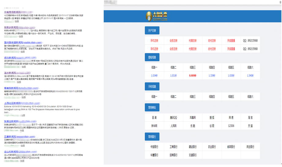 360搜索八戒算法上线：打击对象包括站群、克隆站、虚假信息站、低质、违禁、色情内容等