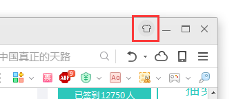 详细阅读:360浏览器皮肤、字体、布局等个性化功能设置方法(附如何恢复360浏览器默认布局) 360浏览器皮肤、字体、布局等个性化功能设置方法(附如何恢复360浏览器默认布局)