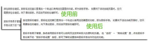 360浏览器皮肤、字体、布局等个性化功能设置方法（附如何恢复360浏览器默认布局）