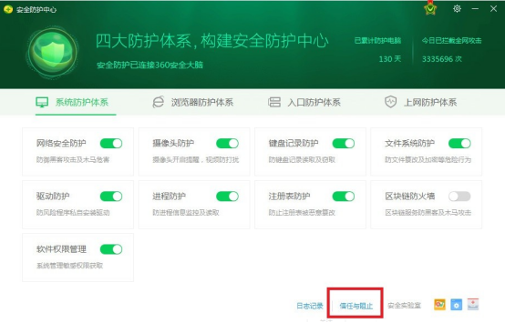 网络不稳无法重新连接，游戏将会结束（游戏安全组件运行时发生异常，即将退出游戏）解决方法