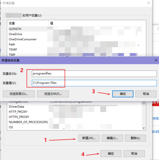 网络不稳无法重新连接，游戏将会结束（游戏安全组件运行时发生异常，即将退出游戏）解决方法