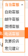 360搜索电话防骗专题（常见骗术汇总）教你如何识别虚假电话（轻松获取官方客服电话）