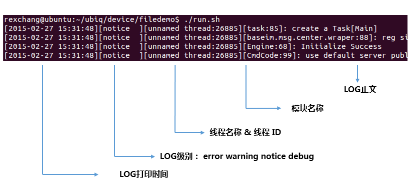 如何开启设备SDK的LOG？（QQ物联设备LOG攻略 - Linux SDK）