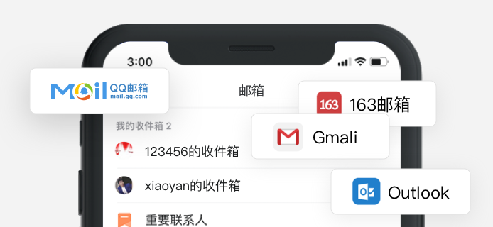 手机QQ邮箱APP五大功能：多账号登录、文件中转站、多窗口编辑、富文本、灵活日历