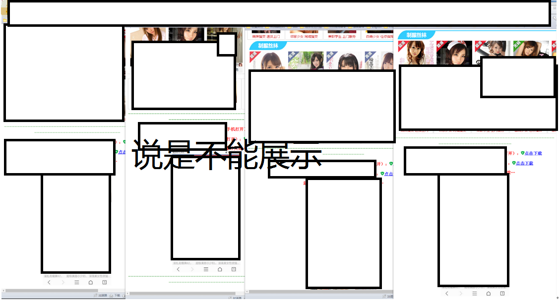 360搜索八戒算法上线：打击对象包括站群、克隆站、虚假信息站、低质、违禁、色情内容等