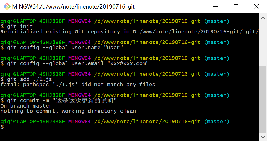 初始化Git仓库与用户配置，如何把代码添加到Git仓库与GitHub等Git常用命令总结