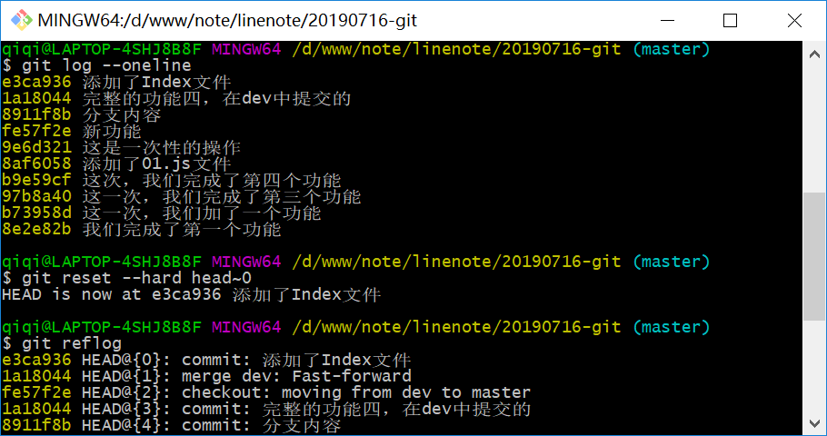 初始化Git仓库与用户配置，如何把代码添加到Git仓库与GitHub等Git常用命令总结
