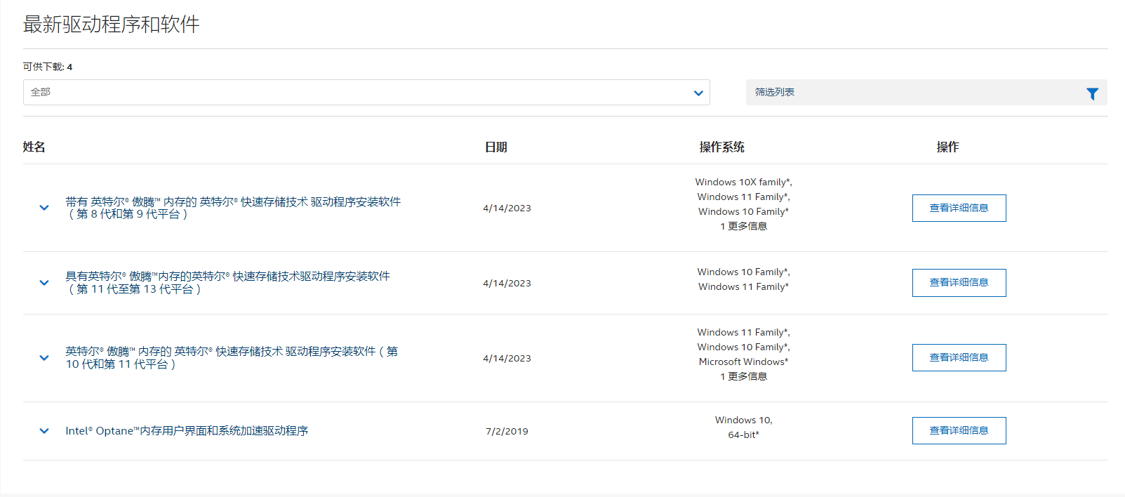 磁盘0和磁盘1如何更换顺序？Win10系统盘不是磁盘0的解决方法