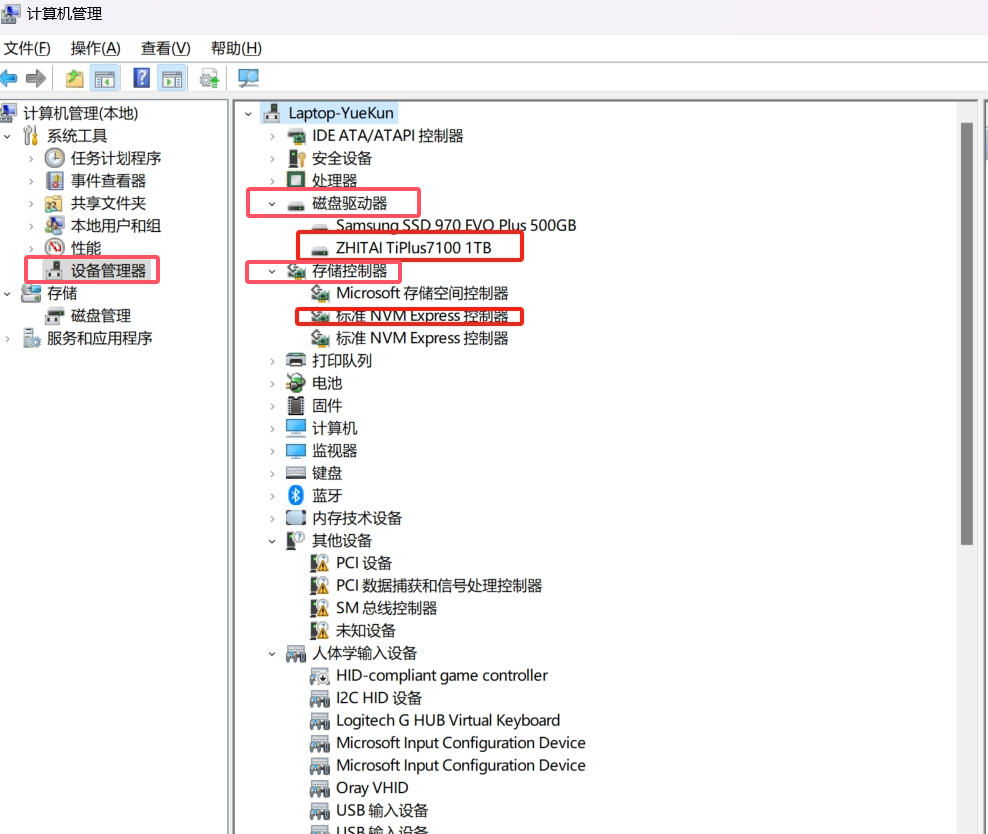磁盘0和磁盘1如何更换顺序？Win10系统盘不是磁盘0的解决方法